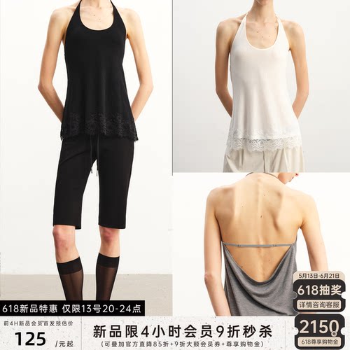 JCAESAR WOMEN垂荡蕾丝拼接吊带 天丝羊毛混纺 U领 后背垂荡多色
