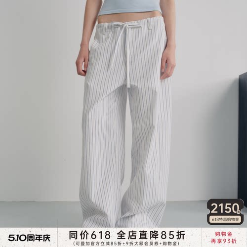 JCAESAR DRAWSTRING PANTS 条纹蓝白抽绳香蕉裤 流畅立体百搭