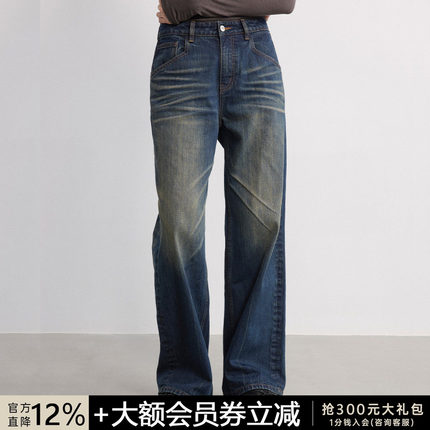 JCAESAR WOMEN 复古套色直筒蓝牛 13oz丹宁面料 中低腰版型