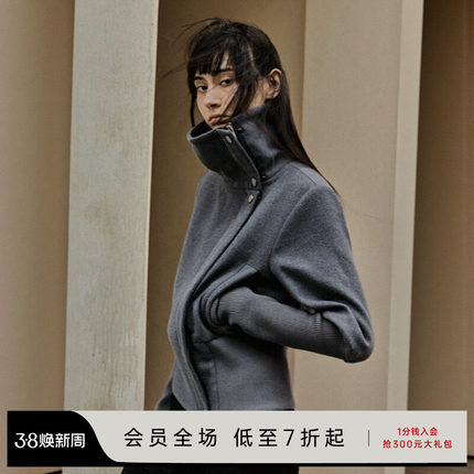 JCAESAR WOMEN 烟囱领螺纹袖毛呢夹克 澳洲羊毛混纺 立领多种穿法