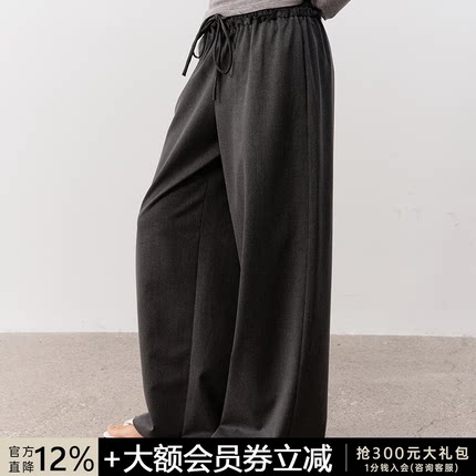 JCAESAR WOMEN 毛边抽绳西裤 6A级桑蚕丝羊毛混纺 抽绳松紧设计