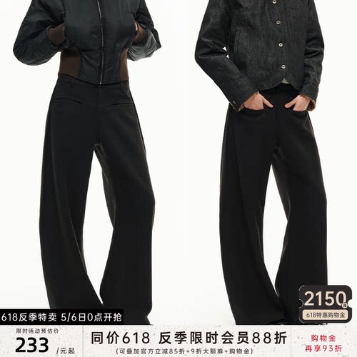 JCAESAR WOMEN工字褶毛呢香蕉裤 高克重 羊毛混纺 宽松阔腿休闲裤