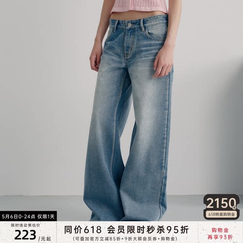 JCAESAR DENIMS浅蓝水洗牛仔裤长裤 直筒版型 自然做旧 慵懒感