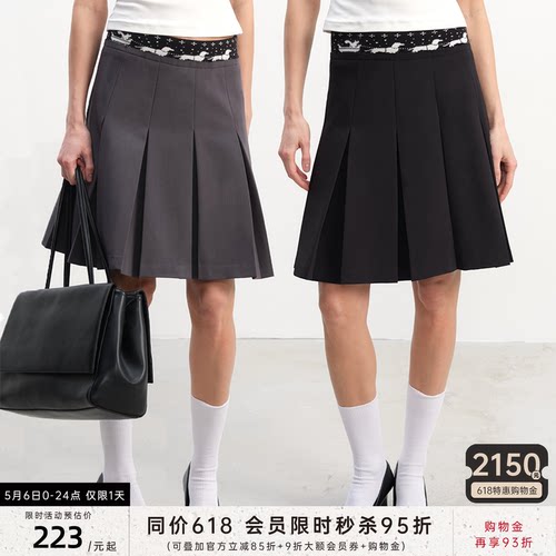 JCAESAR WOMEN 费尔岛螺纹拼接百褶裙 定制织片腰头 A字版型