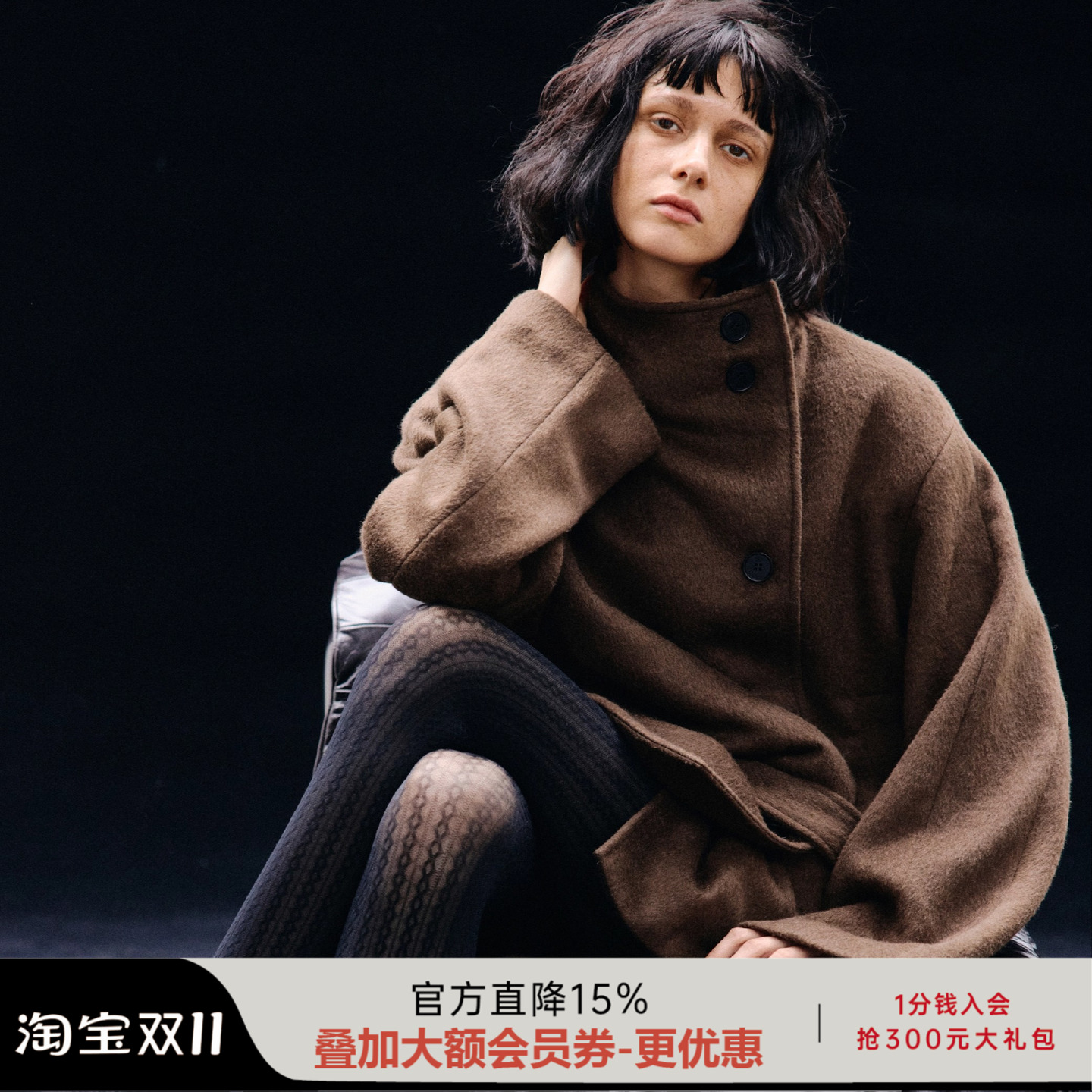 JCAESAR WOMEN 系带短款呢大衣 可拆卸垫肩 奥地利羊毛混纺外套