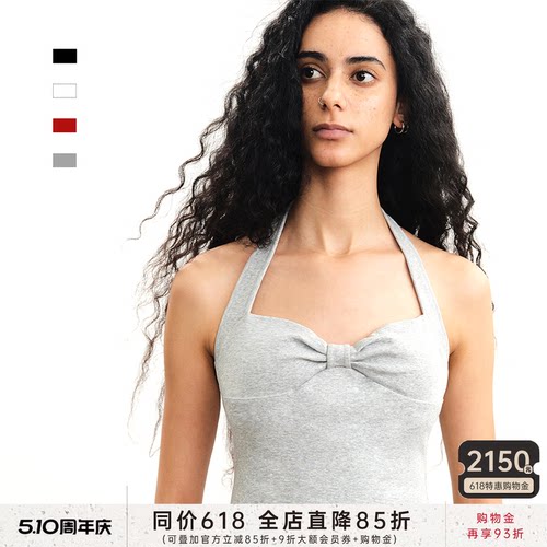 JCAESAR WOMEN 捏褶绑带背心 新疆棉混纺 自带胸垫 收腰设计 多色