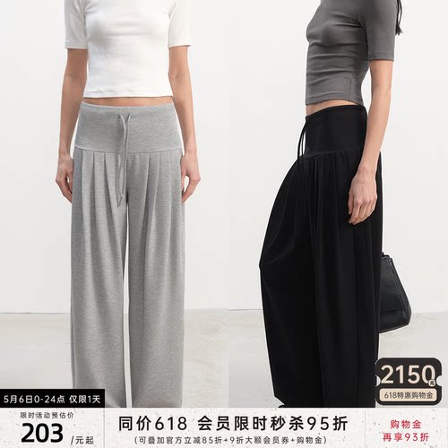 JCAESAR WOMEN 打褶包臀卫裤 天丝混纺 宽腰头前打褶设计休闲裤
