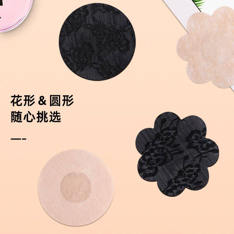 胸贴无纺布一次性缎面蕾丝情趣隐形乳贴透气夏防凸点防走光乳头贴