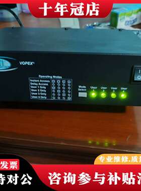 维修NTI  VOPEX-4KVIM-A通电显示，成色如图议价