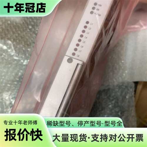维修STMC控制主板+CPU/486+议价