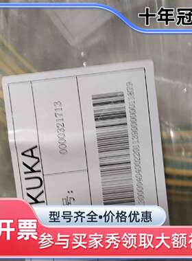 议价库卡线，32171 3，1根维修