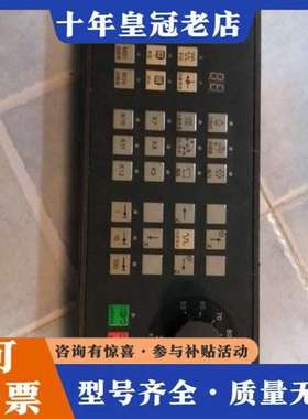 议价808D  MCP维修