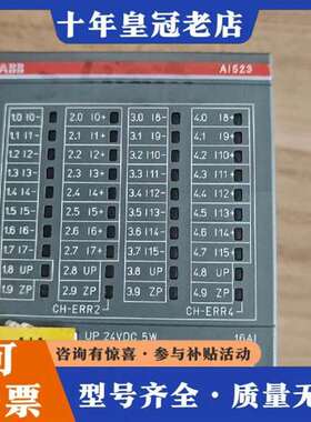 议价ABB模块  AI523    B6 1SAP250300R维修