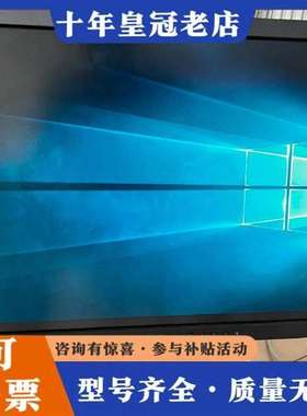 议价艺卓S2433w维修