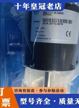 议价MKS 141A-24713-S376压力传感器维修