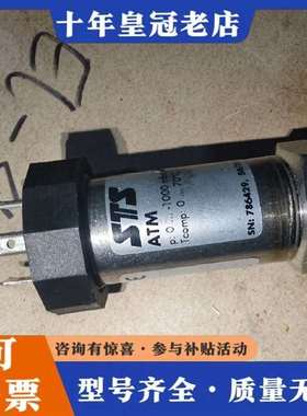 议价STS压力传感器 116895 的，需要联系我维修