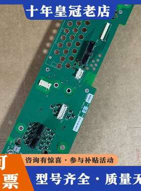 议价实验室设备 线路板配件 DYMAX RM1191199维修