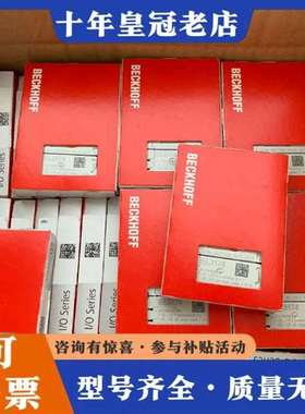 议价倍福BK9000，EK1110，KS3064，EL1014，维修