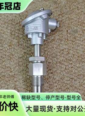 维修KOBATA热电偶，PT100，Type:PTR-SD，MA议价