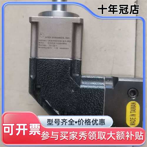 议价台湾精锐ABFR042一S1一P2型10比，配100w维修