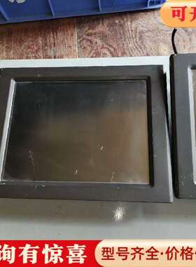 议价昆仑通态触摸屏TPC1222Hi，工业级工控维修