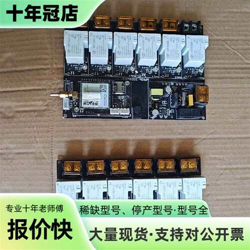 维修MPK6s智能温控板 如图1.2.3.4.5.6两块议价