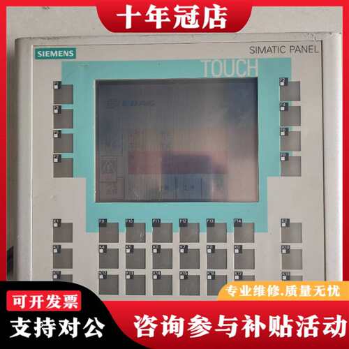 议价OP177B触摸屏642-0DA01成色如图，可维修翻新