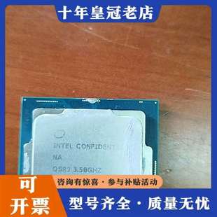 议价i5 10600k ES QSRJ 六核十二线程 可超频 维修