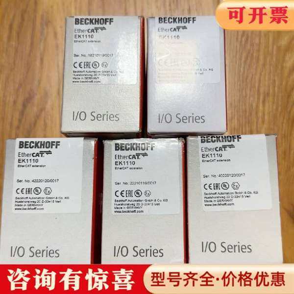 议价倍福EK1110 未使用   盒码一致 实物拍维修,电子元器件市场,其它元器件,淘宝优惠券,粉丝福利购,淘宝优惠卷