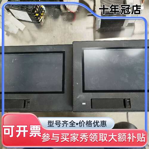 议价正品  VT5-W07  触摸屏，人机界维修