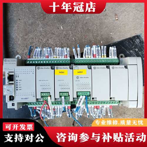 议价2080-LC50-48QVB 控制器可维修翻新