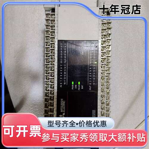 议价三菱FX5U-64MR/ES，一个，功能正可维修翻新