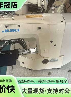 维修重机1900ASS打结机套结机 重机1900打结议价