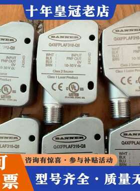 议价美国BANNER邦纳测量传感器Q4XFPLAF310-Q8维修