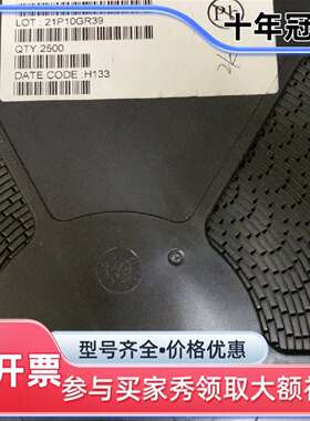 议价NPD20N06 TO-252 MOSFET-N 60V 2维修