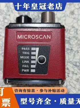 议价MICROSCAN迈思肯读码器 ID-40维修