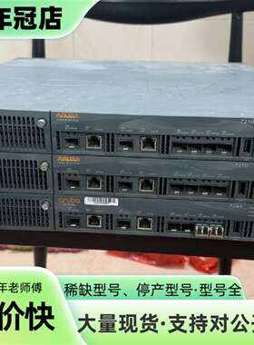 维修Aruba 7210议价