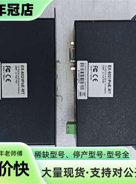 维修EXSYS EX-6021Poe工业网口议价