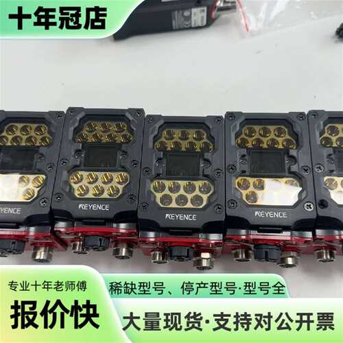 维修KEYENCE SR-2000条码读取器，正品，几议价