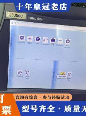 议价VIAVI E81165C OTDR 1650nm模块维修