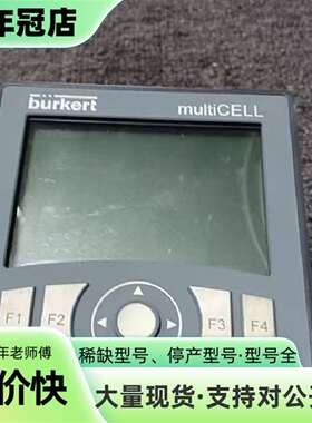 维修Burkert宝德8619多功能控制器，multiCELL议价