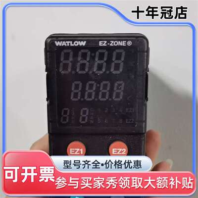 议价PM8B2EK-ARFJADA，美国瓦特隆Watlow EZ维修