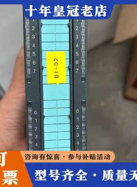议价DI模块，6ES7 321-1BL00-0AA0，维修