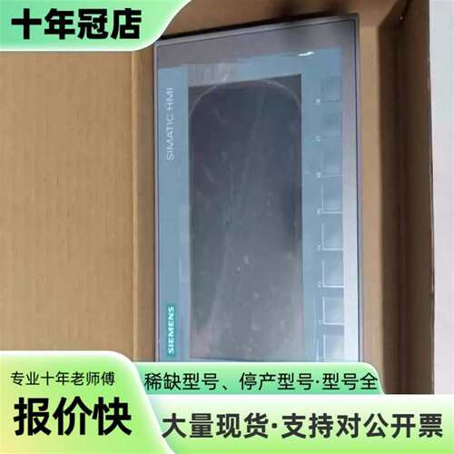 维修GEFRAN杰佛伦库存GF_VEDOML-104CT-V议价