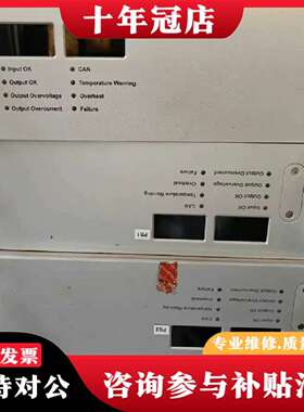 维修老美激光器IPG电源模块，WCPS-7500-w，P议价