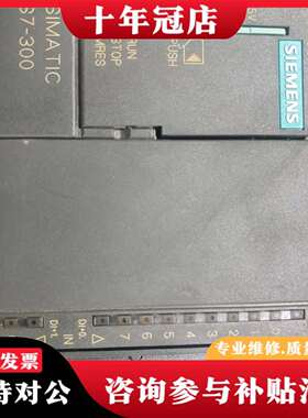 维修S7-300 CPU313C-2 DP，6ES7 31议价