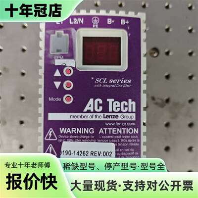 维修伦茨变频器SL205S，AMAT应用材料0190-142议价