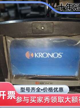 议价Kronos Intouch9000 考勤机 的 便宜处维修