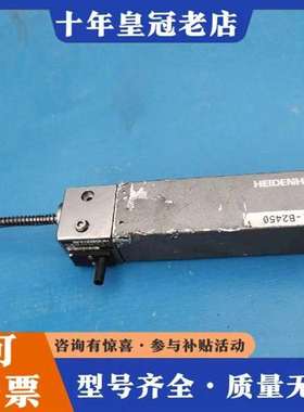 议价MT 60M ID359341-04海德汉HEIDENH维修