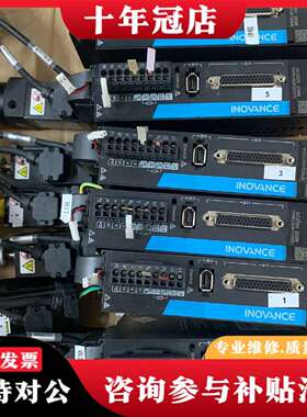 维修汇川MS1H1-10B30CB-A330Z伺服电机100W，议价